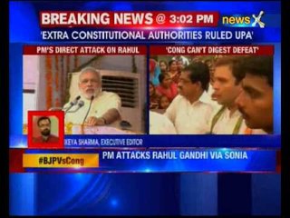 Sonia Gandhi ‘unconstitutional authority’ during UPA regime: PM Narendra Modi