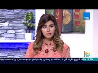 Tải video: صباح الورد - رئيس الوزراء يرأس اجتماع الحكومة الأسبوعي لمناقشة لائحة قانون الاستثمار