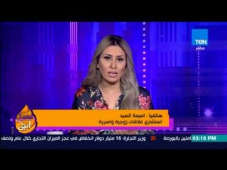 عسل أبيض | 3asal Abyad - دراسة 90% من حالات الطلاق والخلع بسبب الاهل والحموات