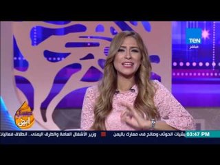 عسل أبيض | 3asal Abyad - مينا سمير يعمل على مكافحة التحرش "الإليكتروني" على الفيس بوك