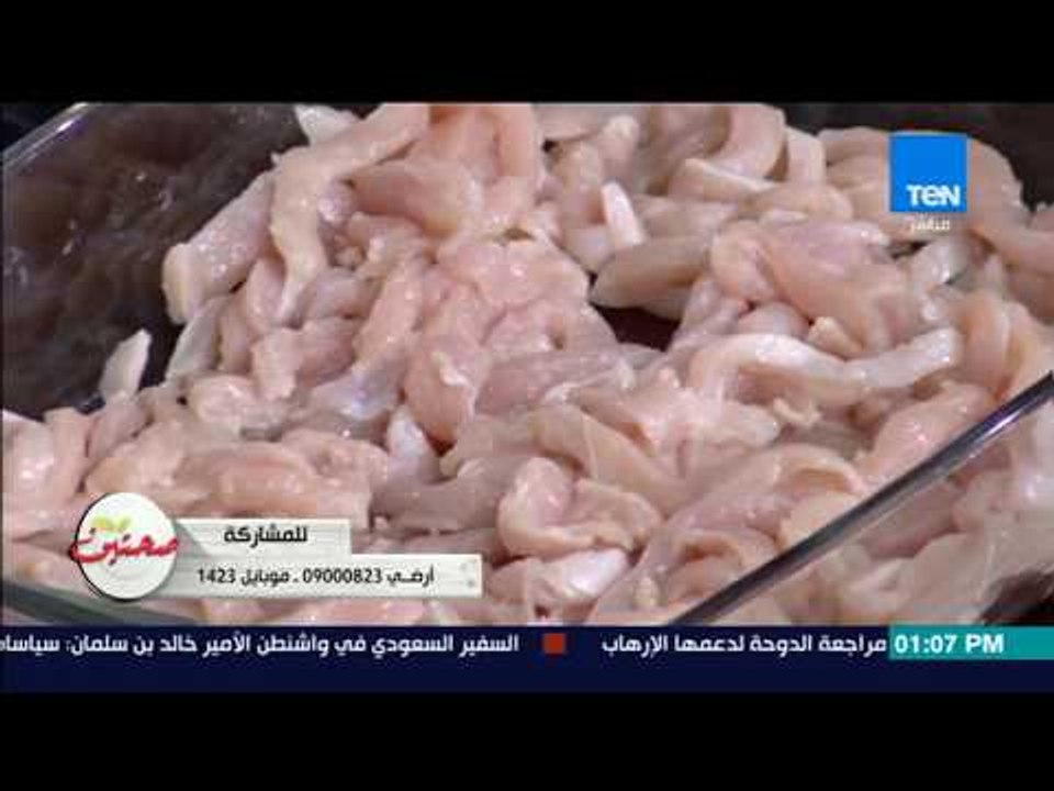 صحتين - طريقة عمل "شاورما دجاج"