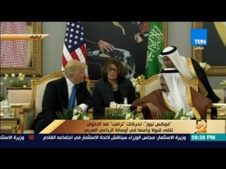 رأى عام - فوكس نيوز: تحركات "ترامب" ضد الإخوان تلقى قبولاً واسعاً في أوساط الرباعي العربي