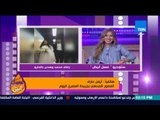 عسل أبيض | 3asal Abyad - محمد وهدير يحتفلان بزفافهما داخل محطة مترو أنفاق 