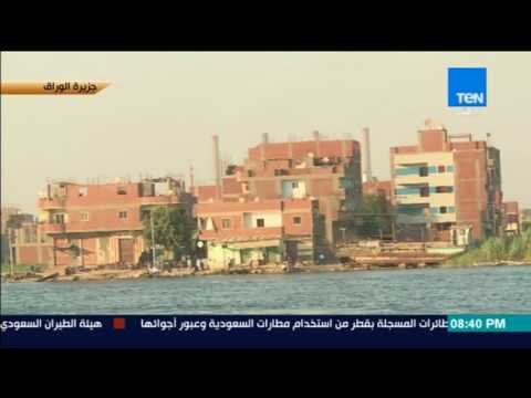رأى عام - محامي أهالي الوراق: رئيس الهيئة الهندسية للقوات المسلحة اجتمع مع عدد من الأهالي