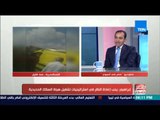 مصر فى اسبوع - إبراهيم: لابد من تغيير شكل الدعم المقدم لهيئة السكك الحديدية
