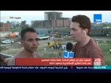 مصر فى اسبوع - كاميرا TeN ترصد الوضع من موقع حادث تصادم قطار الإسكندرية - الأن