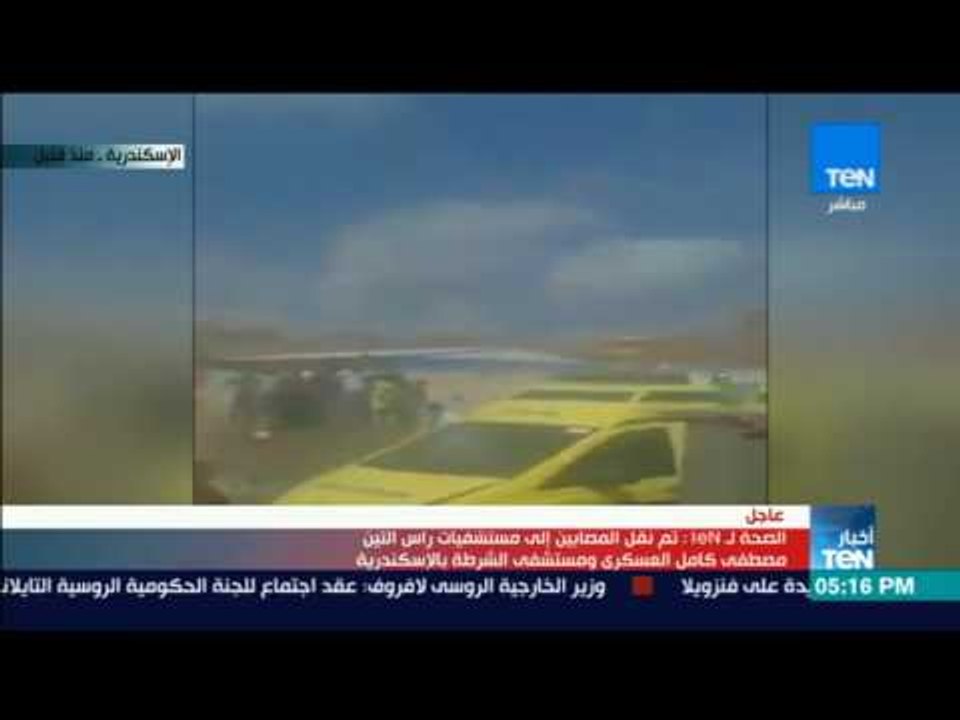 أخبار TeN - قصة وأسباب حدوث حادث قطار الإسكندرية اليوم 11 أغسطس 2017
