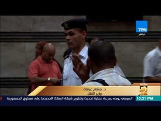 رأى عام - وزير النقل لـ"رأي عام": أي مقصر في الفترة القادمة في السكك الحديد.. "سيتم ذبحه"