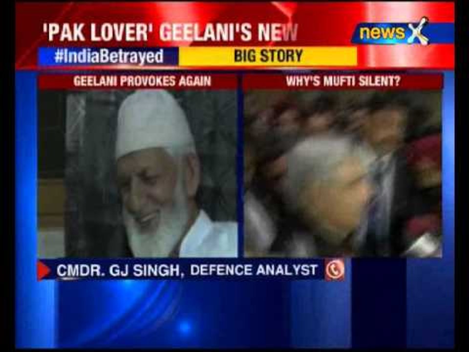 Syed Ali Shah Geelani invites separatist leaders, Sikh groups for seminar