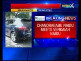Cash-for-vote scandal: TRS dares Andhra Pradesh CM Chandrababu Naidu to undergo lie-detector test