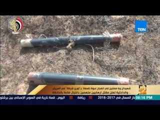 رأي عام - جولة إخبارية مع عمرو عبدالحميد ليوم الأحد 13 أغسطس 2017 - فقرة كاملة