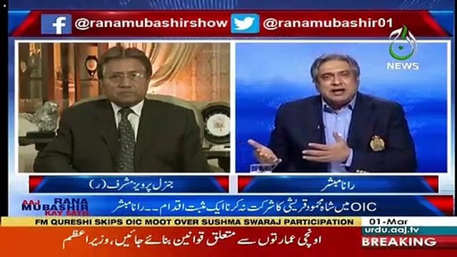 Ab Kuch Karo Ge To Jootey Khaoo Ge : Pervez Musharraf To Indians