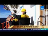 رأى عام - 3.8 مليار دولار استثمارات حقل الغاز الطبيعي بشمال دمياط