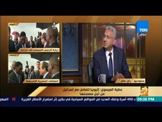 رأى عام - السفيرمحمد حجازي: مصر ضرورة وحاجة إلى القارة الأفريقية.. واستعادة دورها صعب وليس مستحيل