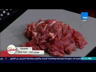 صحتين - حلقة الأربعاء 23 أغسطس-  السبانخ باللحمة مع سلطة الجبنة الحلوم , البسبوسة والبودنج البرتقال