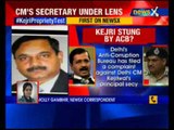 Allegations of corruption against Arvind Kejriwal's top babu Rajender Kumar