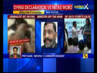 Journalist murder case: UP minister says no action against Ram Murti Verma without full probe
