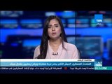 أخبار TeN - المتحدث العسكري :الجيش الثاني يدمر عربة مفخخة ووكر إرهابيين بشمال سيناء