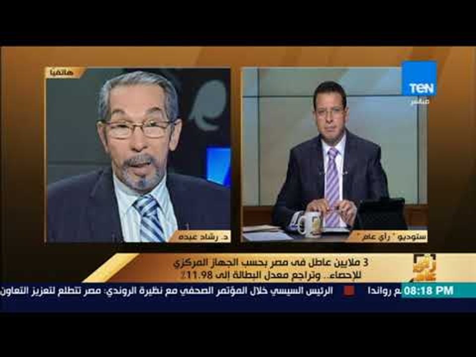 رأى عام - 3 ملايين عاطل في مصر بحسب الجهاز المر...