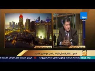 رأى عام - السفير أحمد خطاب: العمال الهنود والباكستانيين يعيشون حياه غير آدمية في قطر