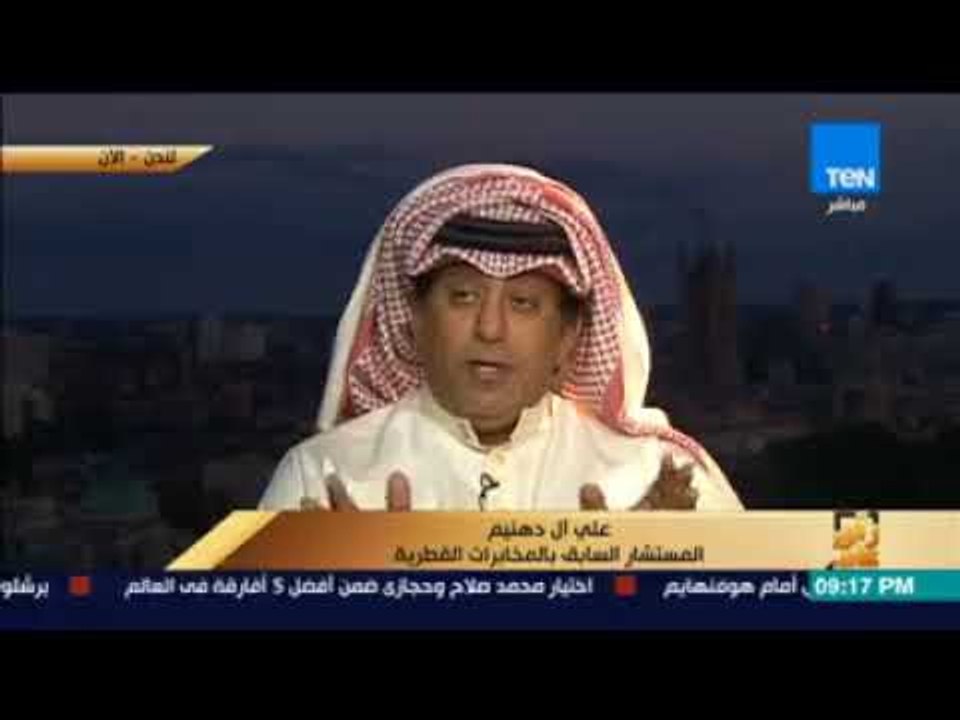 رأى عام - علي آل دهنيم: قطر تُحكم بنظام العصابة.. وتميم لا يملك مقاليد الحكم