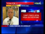 Law Minister Sadananda Gowda condemns Karnataka Minister H Anjaneya remark on Yoga