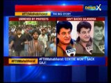 FTII alumni join students in their protests against appointment of FTII chief Gajendra Chauhan