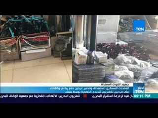 المتحدث العسكري: إستهداف وتدمير عربتين دفع رباعي والقضاء على فردين تكفيريين وسط سيناء