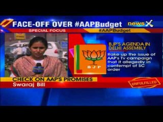 AAP government's budget session to begin from today, BJP to hold massive demonstration