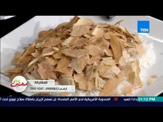 صحتين - حلقة يوم الاربعاء 16 أغسطس - فتة الدجاج مع سلطة الفاصوليا الحمراء و البسيسة