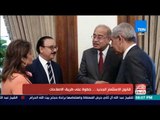 مصر فى اسبوع - تقرير l قانون الاستثمار الجديد .. خطوة على طريق الاصلاحات