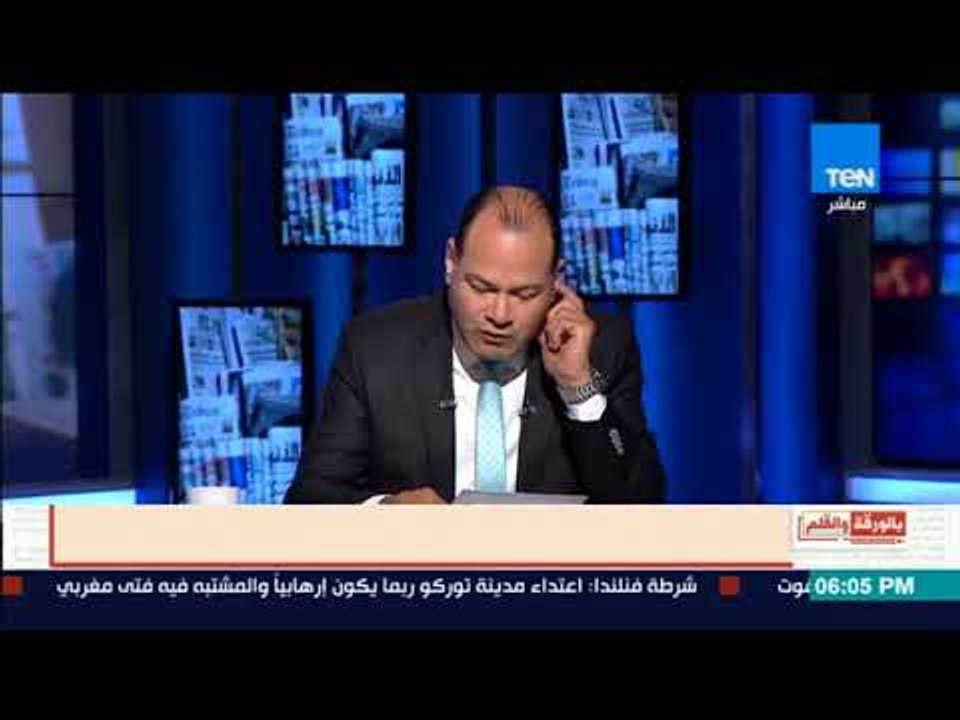بالورقة والقلم| "موديز": تصنيف مصر الائتماني B3...