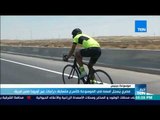 أخبار TeN- مصري يسجل اسمه في موسوعة جينيس كأسرع متسابق دراجات عبر أوروبا ضمن فريق