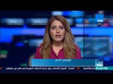 أخبار TeN- نشرة لأهم الأخبار الدولية والمحلية والعربية - كاملة