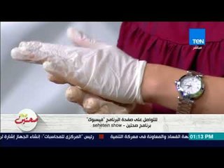 صحتين - طريقة عمل "كفتة مشوية بالنعنع والبرغل" مع كريس نصراني