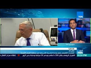 ناتان تك: المناورات المشتركة بين واشنطن وسول هدفها الحفاظ على أمن وأمان المنطقة ولا نسعى للتصعيد