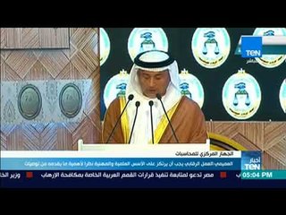 أخبار TeN - العميمي: العمل الرقابي يجب أن يرتكز على الأسس العلمية والمهنية نظرا لما يقدمه من توصيات