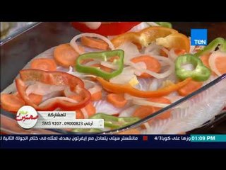 صحتين - طريقة عمل سمك فيليه بالخضار مع خبية التغذية كريس نصراني