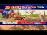 8-year-old girl falls into borewell in Sikar District in Rajasthan, rescue operation underway