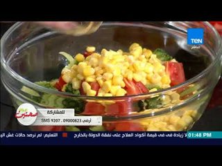 صحتيني - طريقة عمل سلطة البروكلي مع الطماطم مع خبيرة التغذية كريس نصراني