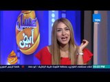 عسل أبيض | 3asal Abyad - حلقة الاحد 20 اغسطس 2017 - حلقة كاملة