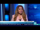 موجز TeN - السفير البريطاني لن نتسامح مع الإرهاب مطلقا والقاهرة ولندن تواجهان الإرهاب معا