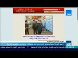 موجز TeN - زعيم كوريا الشمالية يأمر بإنتاج مزيد من محركات الصواريخ والرؤوس الحربية