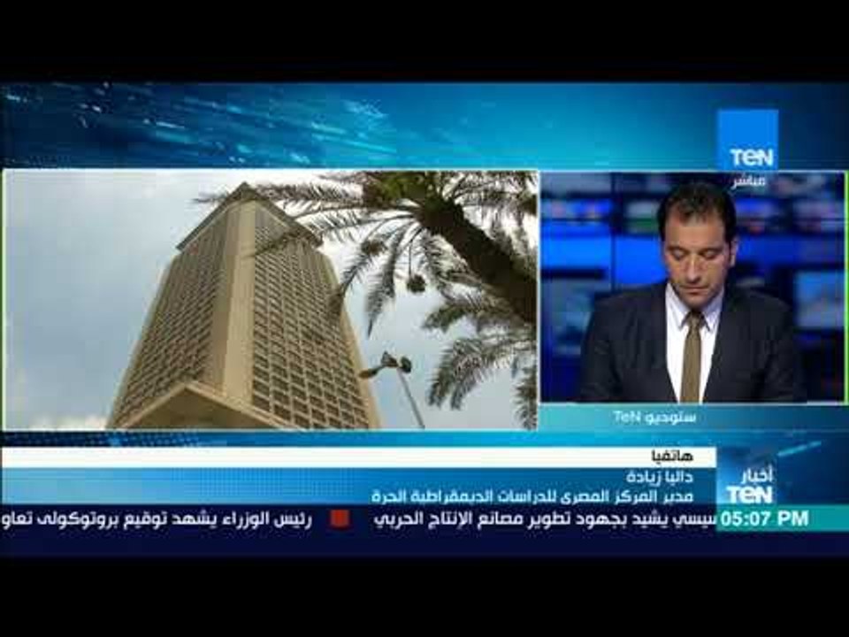 أخبار TeN - الخارجية: مصر تعرب عن اسفها لقرار واشنطن بتخفيض بعض المبالغ المخصصة فى برنامج المساعدات