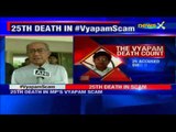 Vyapam scam: Deaths of 25 accused ‘natural’, says Home Minister Babulal Gaur