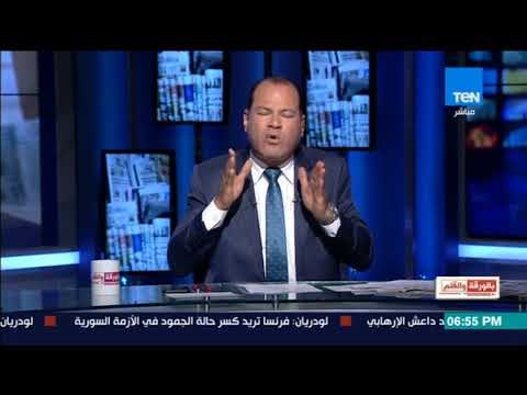 بالورقة والقلم - تقرير أمريكي: قرار ترامب بتجميد المساعدات.. ناقوس تنبيه للحكومة المصرية