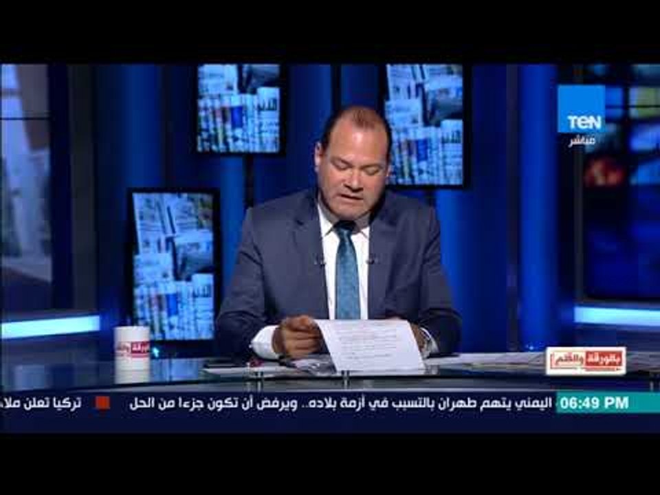 بالورقة والقلم - السفير القطري يستأنف عمله رسمياً في طهران