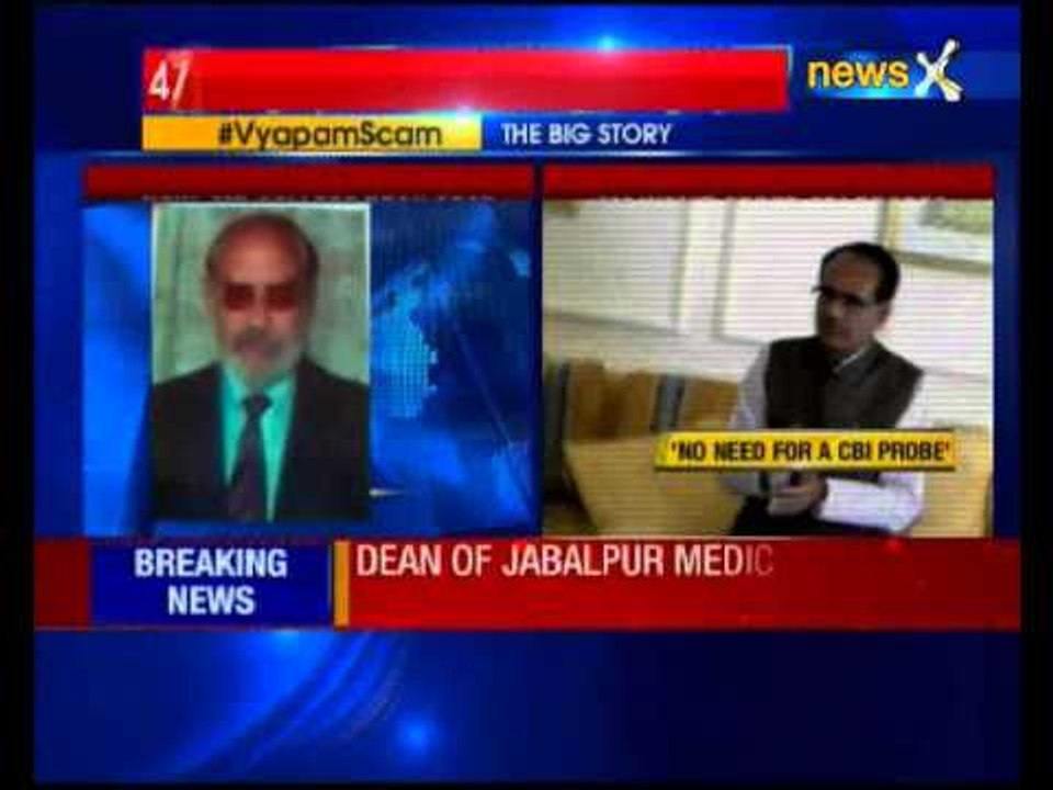 Dean of college linked to Vyapam Scam found dea...