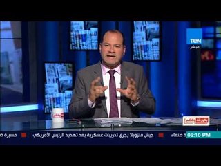 بالورقة والقلم - الخارجية: "شكري" لم يخطر بقرار خفض المساعدات الأمريكية لمصر