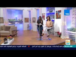 صباح الورد - حلقة يوم السبت 26 أغسطس 2017 - كاملة